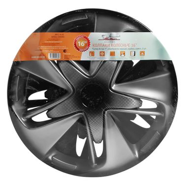 AIRLINE AWCC-16-02 Колпаки колесные 16 Супер Астра +, серебристо-черный, карбон, компл. 2 шт. - 3