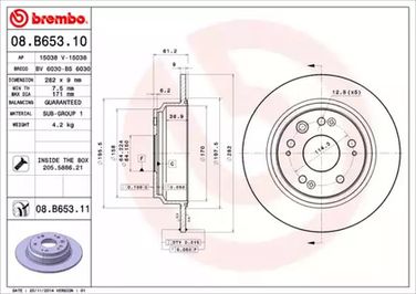Brembo 08.B653.11 Диск тормозной UV Coated | зад | - 1