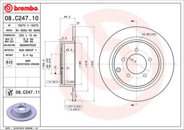 Brembo 08.C247.11 Диск тормозной UV Coated | зад | - 2