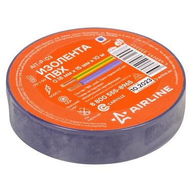 AIRLINE AIT-P-03 Изолента пвх, синяя, 15 мм*10 м - 2