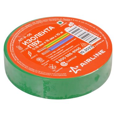 AIRLINE AIT-P-05 Изолента пвх, зеленая, 15 мм*10 м - 2
