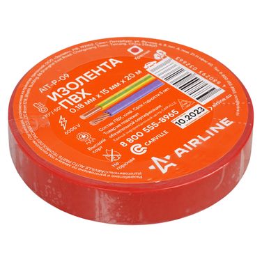 AIRLINE AIT-P-09 Изолента пвх, красная, 15 мм*20 м - 2