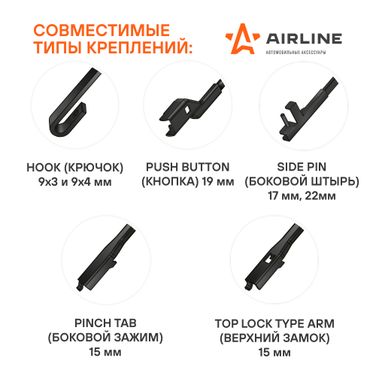 AIRLINE AWB-W-380 Щетка стеклоочистителя 380 мм (15) зимняя, 4 адаптера - 2