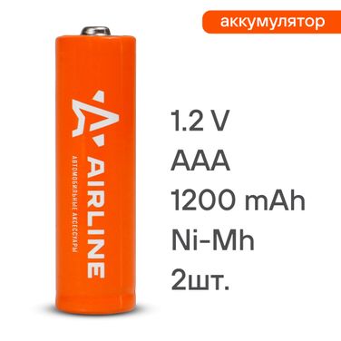 AIRLINE AAA-12-02 Батарейки AAA hr03 аккумулятор Ni-Mh 1200 mAh 2шт. - 2