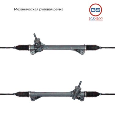 GS 1GS4102 Рулевая рейка Toyota Highlander 2007-2019 rebuild - 1