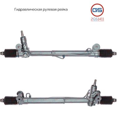 GS 2GS1411 Рулевая рейка Chevrolet Trailblazer 2001-, saab 9-7x 2005-2009 rebuild - 3