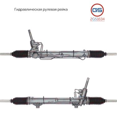 GS 2GS1634 Рулевая рейка Citroen C5 2001- rebuild - 1