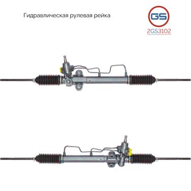 GS 2GS3102 Рейка рулевая hyundai excel (lc) 00- accent ii (lc - 1