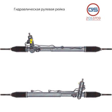 GS 2GS3709 Рулевая рейка KIA Sorento 2009- rebuild - 1