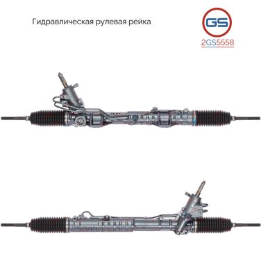 GS 2GS5560 Рейка рулевая renault duster 10->/nissan terrano - 1
