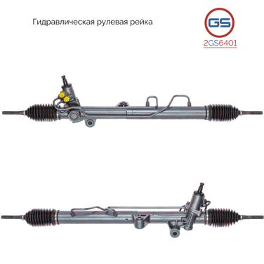 GS 2GS6401 Daewoo, ssang yong||daewoo rexton (gab_) 2002-, ss - 2