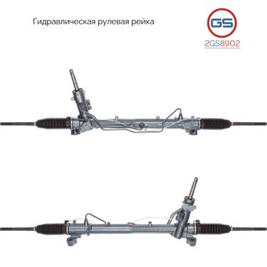 GS 2GS8902 Ford||ford focus 2011- 2gs8902 - 1
