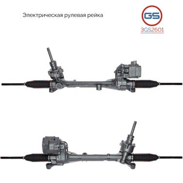 GS 3GS2601 Рулевая рейка Ford Focus 2011-,Ford C-Max / Grand C-Max 2010-,Ford Kuga 2008-,Ford Transit/Tourneo Connect 2013- rebuild - 1