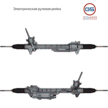 GS 3GS4409 Рулевая рейка Mercedes GL x166 2012-, Mercedes m w166 2011- rebuild - 1