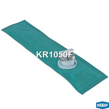 Krauf KR1050F Сетка-фильтр для бензонасоса - 1