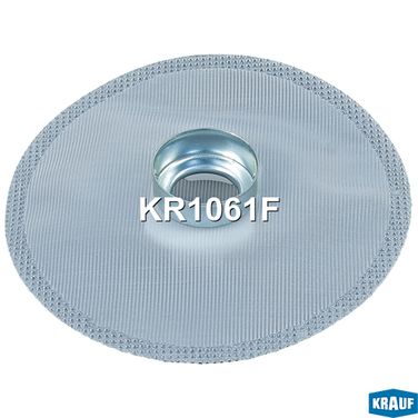 Krauf KR1061F Сетка-фильтр для бензонасоса - 1