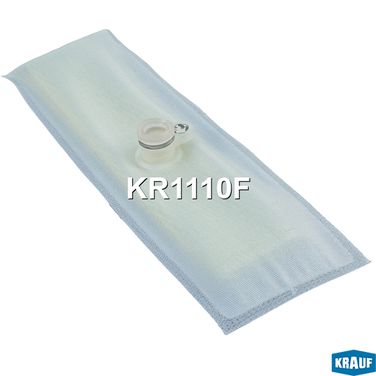 Krauf KR1110F Сетка-фильтр для бензонасоса - 1
