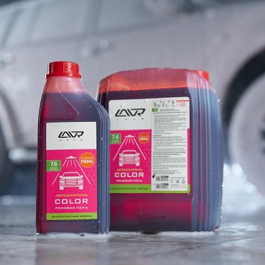 LAVR LN2332 Автошампунь Color Розовая пена 7.6 Концентрат 1:50 - 100, 6,1 КГ - 2