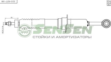 SENSEN 32130277 Амортизатор пер. toyota, hilux (vigo)2,5-4(2,5)б | перед | - 1