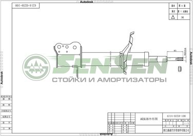 SENSEN 42140259 Амортизатор mazda 323 (bj) 09/98-05/04 зад.прав.га - 1