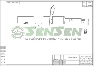 SENSEN 42141577 Амортизатор пер.лев. citroen, berlingo (mf), berli - 1