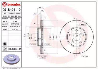 Brembo 09.B494.11 Диск тормозной UV Coated | перед | - 1
