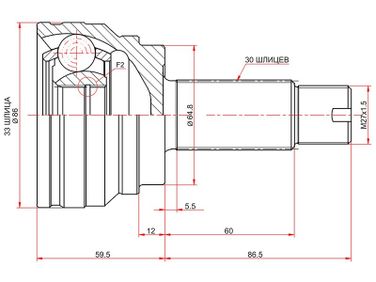 SAT BM-70 Шрус наружний BWM X5 E70 06-13/x6 E71 07- - 2