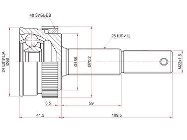 SAT NI-212A48 Шрус наружный RR nissan G11 / Z11 / E12 / j10e / Y12 / T31 / T32 - 1