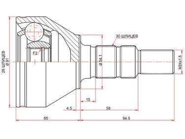 SAT OP-014 Шрус наружний opel astra h 04-10/astra j 10-/zafira b 05-11/vectra c 02-08 - 2