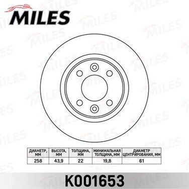 Miles K001653 Диск тормозной renault logan ii/sandero ii/clio IV 12- передний вент. D=258мм. - 1