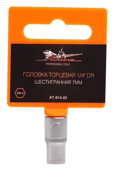 AIRLINE AT-S14-03 Головка торцевая 1/4 DR шестигранная 7мм - 1