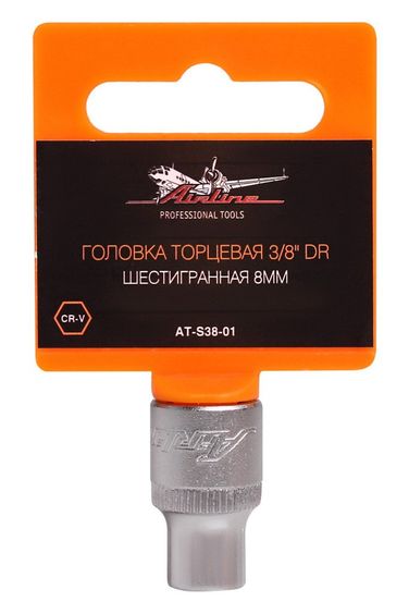 AIRLINE AT-S38-01 Головка торцевая 3/8 DR шестигранная 8мм - 1