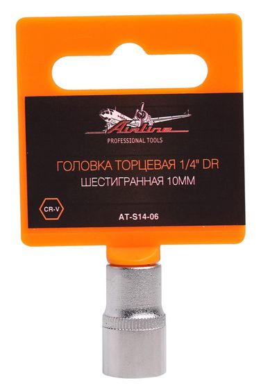 AIRLINE AT-S14-06 Головка торцевая 1/4 DR шестигранная 10мм - 1