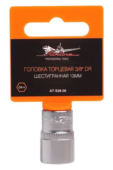 AIRLINE AT-S38-06 Головка торцевая 3/8 DR шестигранная 13мм - 1
