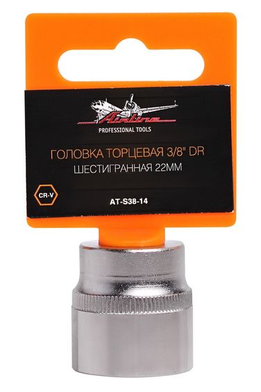 AIRLINE AT-S38-14 Головка торцевая 3/8 DR шестигранная 22мм - 1