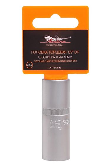 AIRLINE AT-S12-43 Головка торцевая 1/2 DR шестигранная 16мм свечная с магнитным фиксатором - 1