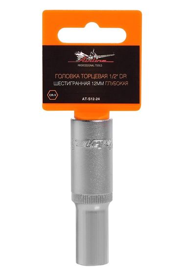 AIRLINE AT-S12-24 Головка торцевая 1/2 DR шестигранная 12мм глубокая - 1
