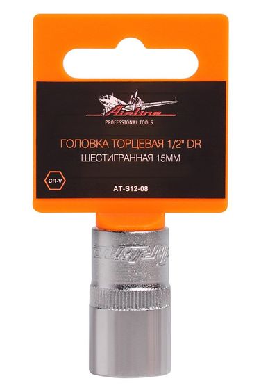 AIRLINE AT-S12-08 Головка торцевая 1/2 DR шестигранная 15мм - 1