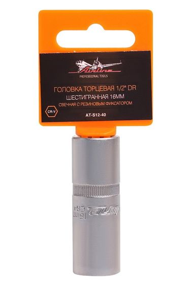 AIRLINE AT-S12-40 Головка торцевая 1/2 DR шестигранная 16мм свечная с резиновым фиксатором - 1