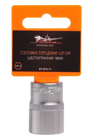 AIRLINE AT-S12-11 Головка торцевая 1/2 DR шестигранная 18мм - 1