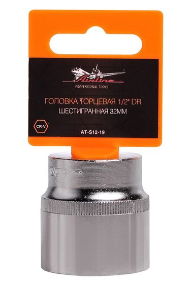 AIRLINE AT-S12-19 Головка торцевая 1/2 DR шестигранная 32мм - 1
