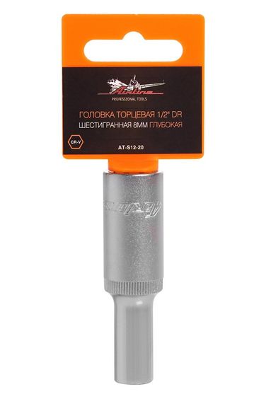 AIRLINE AT-S12-20 Головка торцевая 1/2 DR шестигранная 8мм глубокая - 1