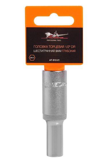 AIRLINE AT-S12-21 Головка торцевая 1/2 DR шестигранная 9мм глубокая - 1