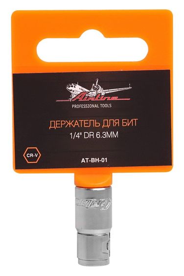 AIRLINE AT-BH-01 Держатель для бит 6.3мм 1/4 DR - 1