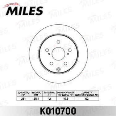 Miles K010700 Диск тормозной toyota RAV 4 III 06- задний D=281мм. - 1