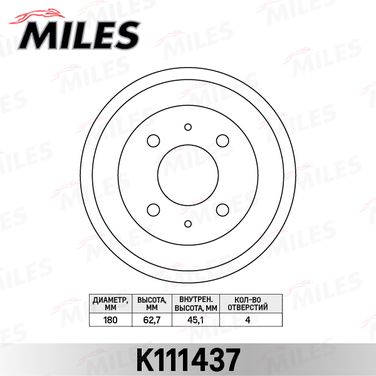Miles K111437 Барабан тормозной hyundai accent 03- (тагаз) - 2