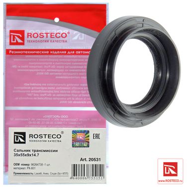 Rosteco 20531 Сальник привода 35x55x9/14,7 - 1