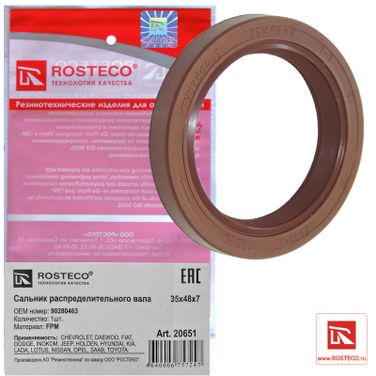 Rosteco 20651 Сальник распредвала FPM - 1