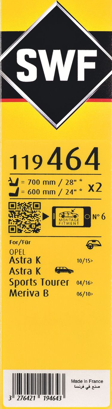 SWF 119464 Комплект щеток стеклоочистителя visioflex бескаркасных 700/28`+600/24` (узкая верхняя кнопка) | перед | - 4