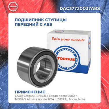 Torque DAC37720037ABS Подшипник ступицы DAC 37720037abs - 2